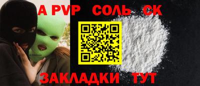 бошки Севастополь