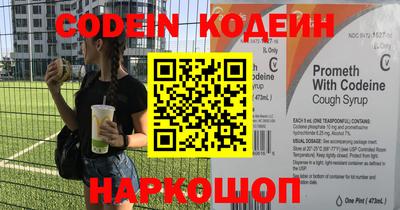 дурь Северобайкальск