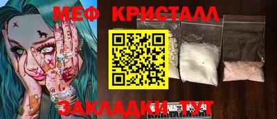 дурь Северобайкальск