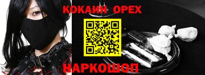 ГАЛЛЮЦИНОГЕННЫЕ ГРИБЫ Кудрово