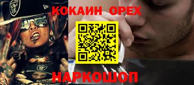 бошки Севастополь