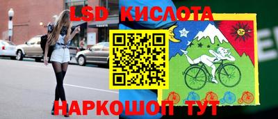 дурь Северобайкальск