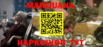 бошки Севастополь
