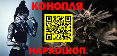 бошки Севастополь