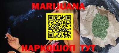 бошки Севастополь