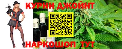 дурь Северобайкальск