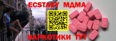 мяу мяу мука Кузнецк