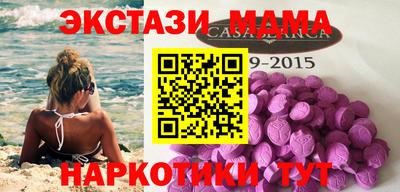 бошки Севастополь