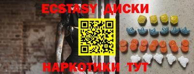 дурь Северобайкальск