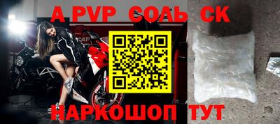 дурь Северобайкальск