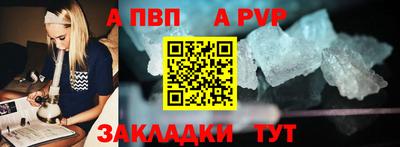 бошки Севастополь