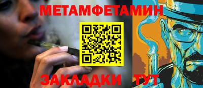 дурь Северобайкальск