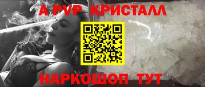мескалин Рузаевка