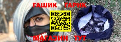 гашишное масло Кудымкар