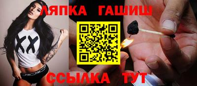 бошки Севастополь