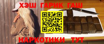 дурь Северобайкальск