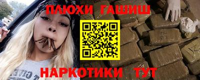 дурь Северобайкальск