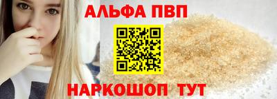 бошки Севастополь