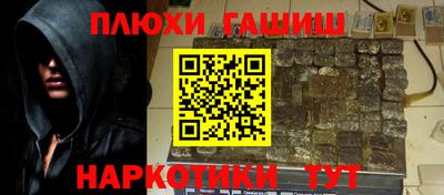 дурь Северобайкальск