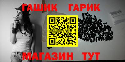 бошки Севастополь