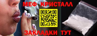 бошки Севастополь