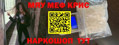 бошки Севастополь