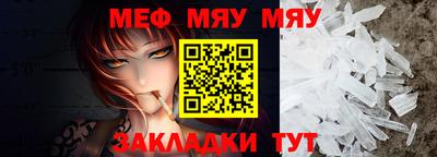 дурь Северобайкальск