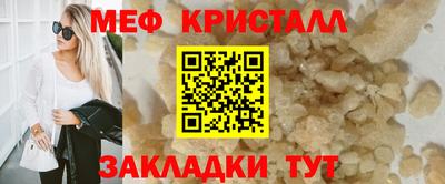 дурь Северобайкальск
