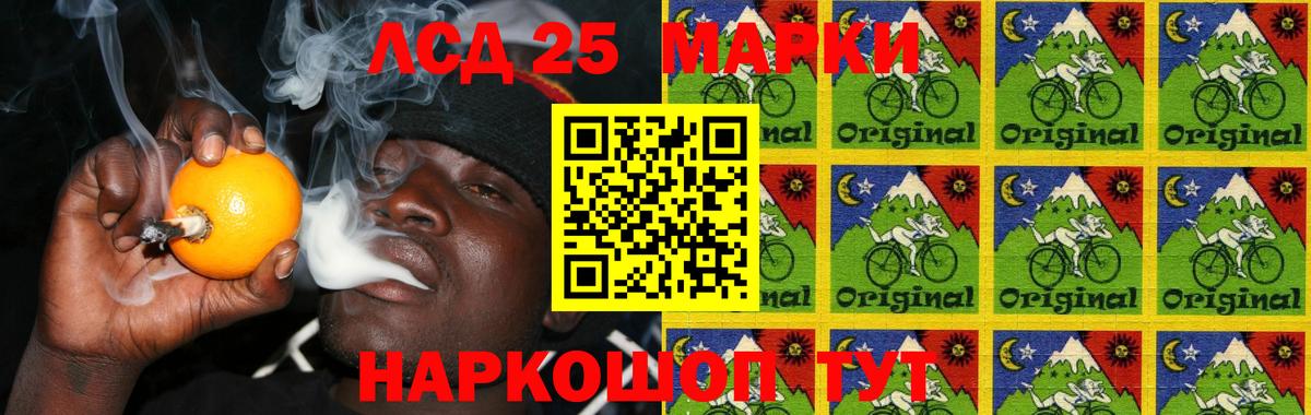 LSD-25 экстази ecstasy  Вход с VPN  LSD-25 экстази  Отрадное  ЛСД экстази ecstasy 