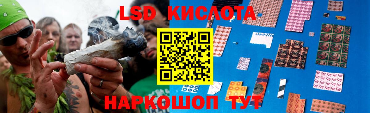ГЕРОИН  Вход с VPN  Канабис  Кокаин  Меф кристаллы  Отрадное  ГАШИШ 