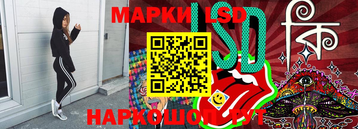 закладки  Марки NBOMe 1,8мг  Вход с VPN  Отрадное  Марки NBOMe 1,8мг 