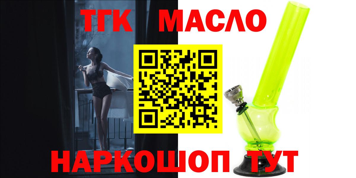 Мефедрон Отрадное